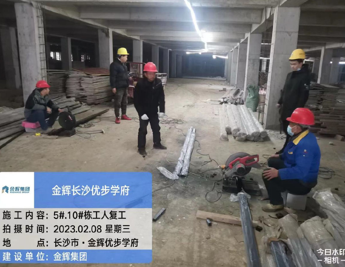 長沙優(yōu)步學府家書圖 (2).jpg