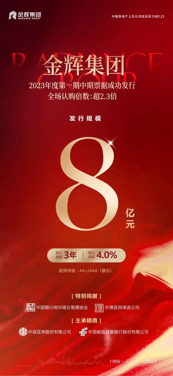 1693792544932744.jpg 圖片 2.JPG